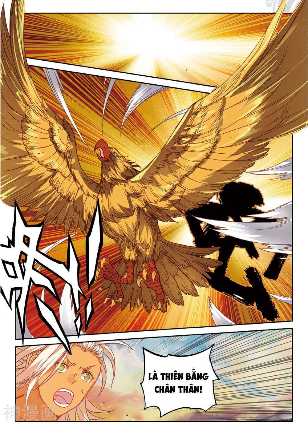 Già Thiên Chapter 105 - 12