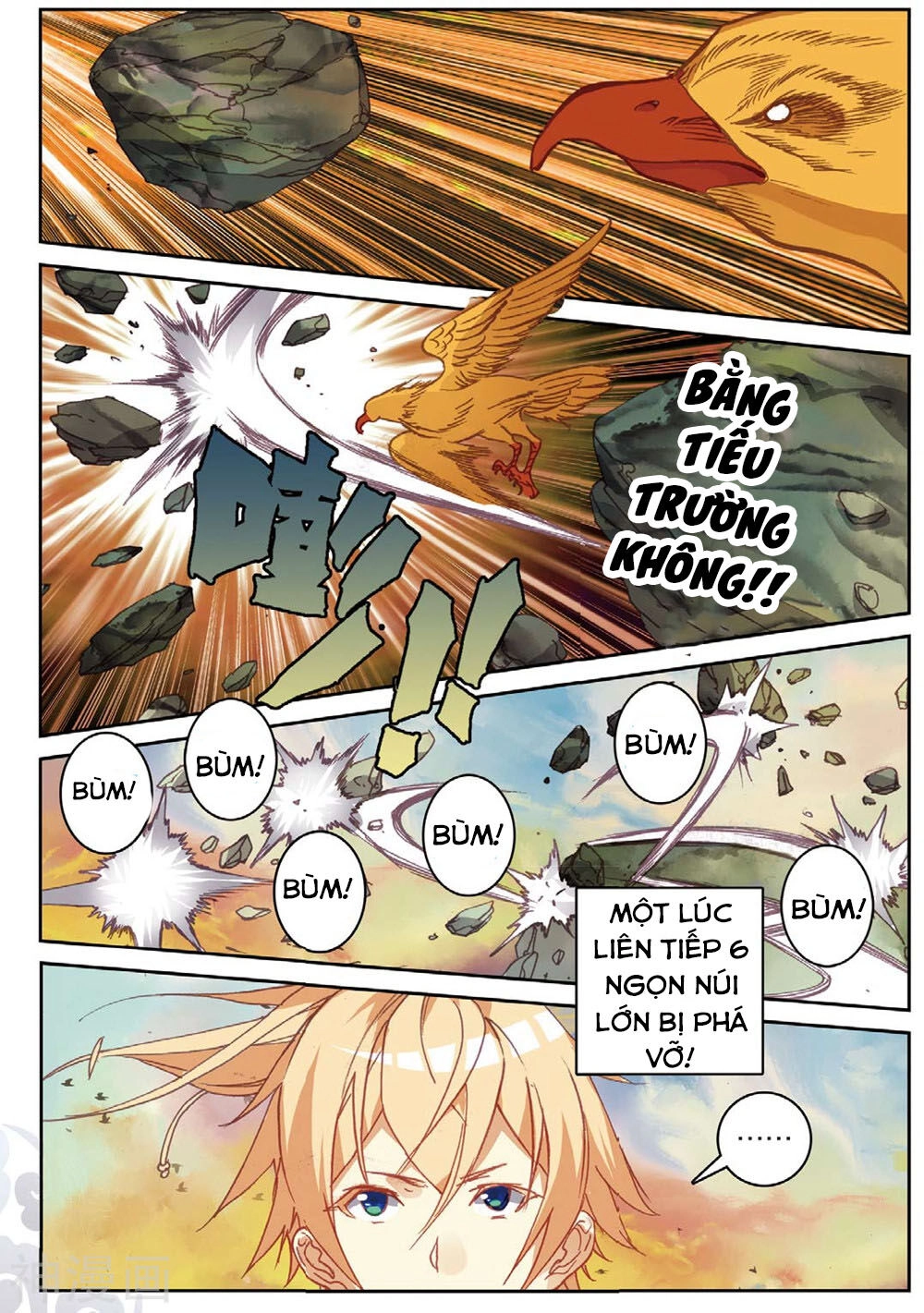 Già Thiên Chapter 105 - 13