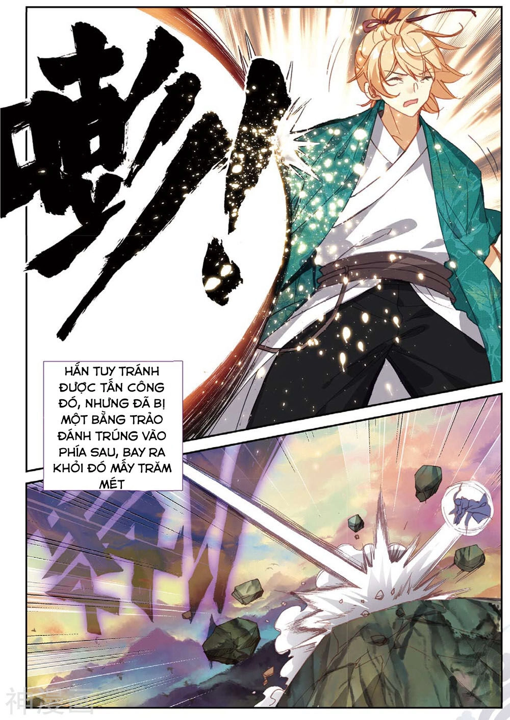 Già Thiên Chapter 105 - 18