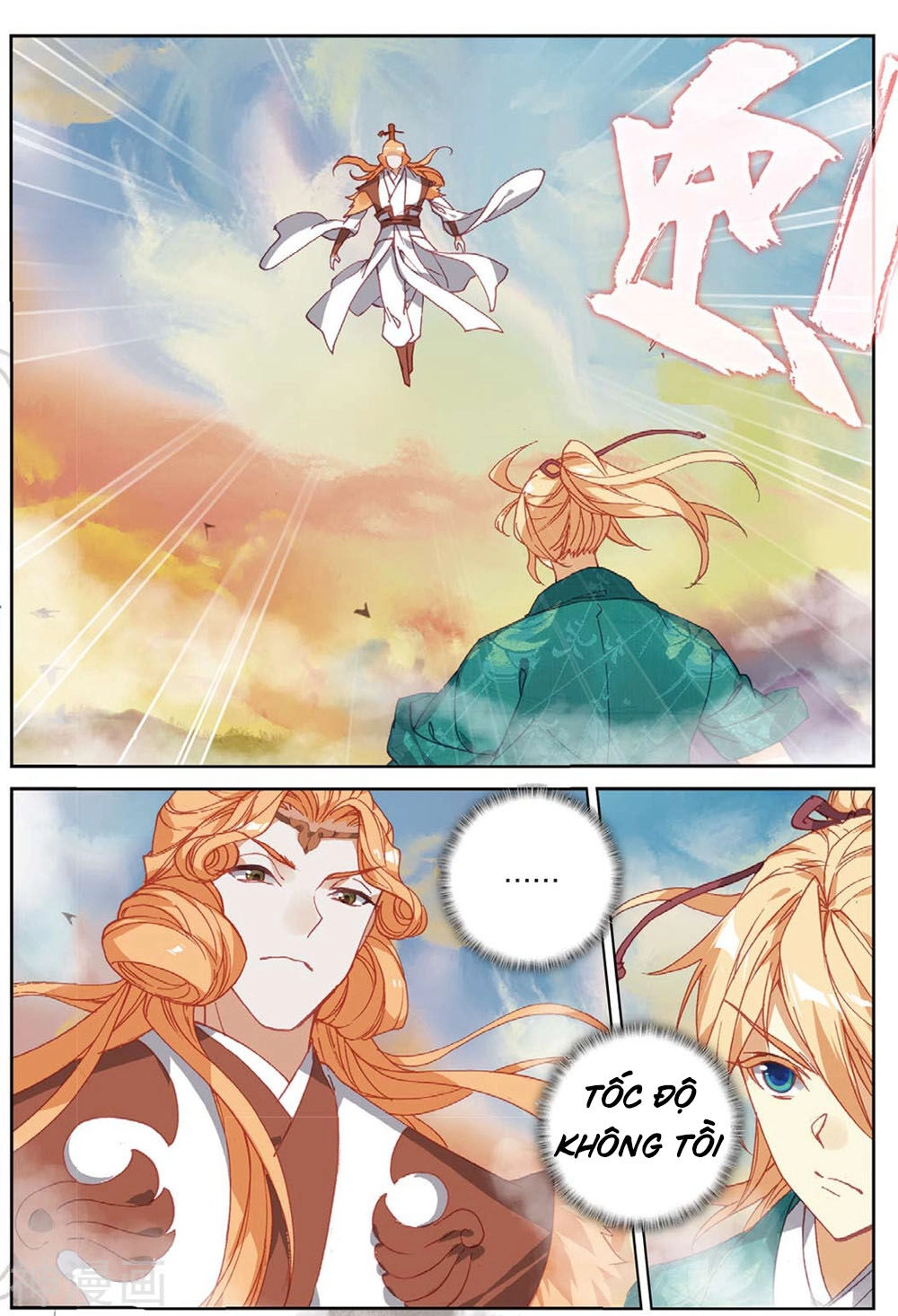 Già Thiên Chapter 105 - 19