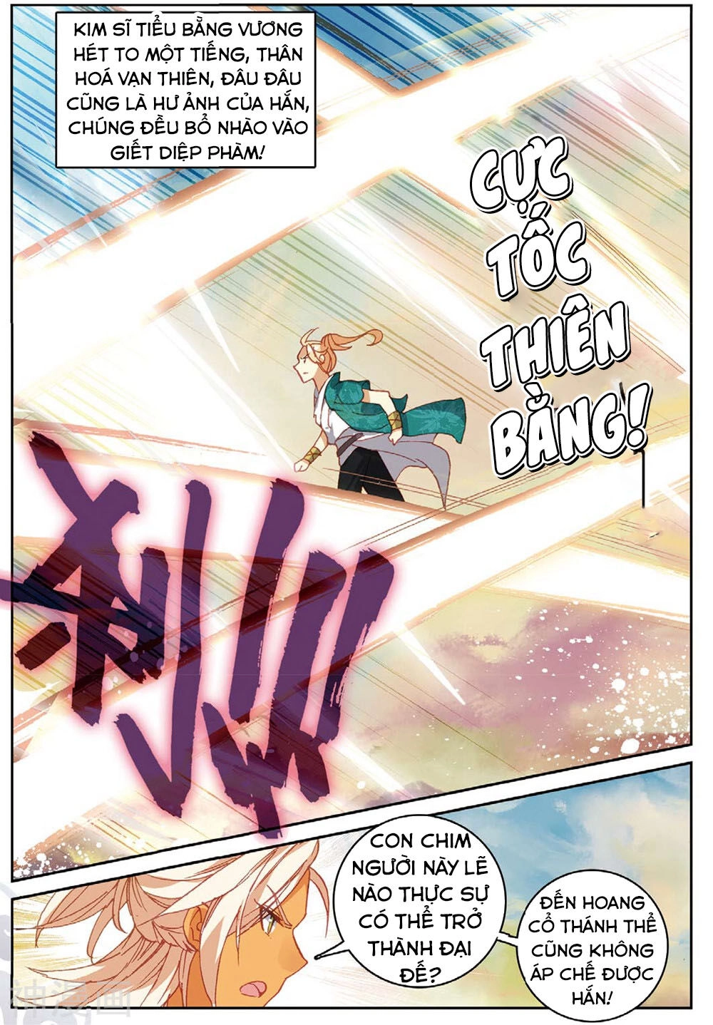 Già Thiên Chapter 105 - 21