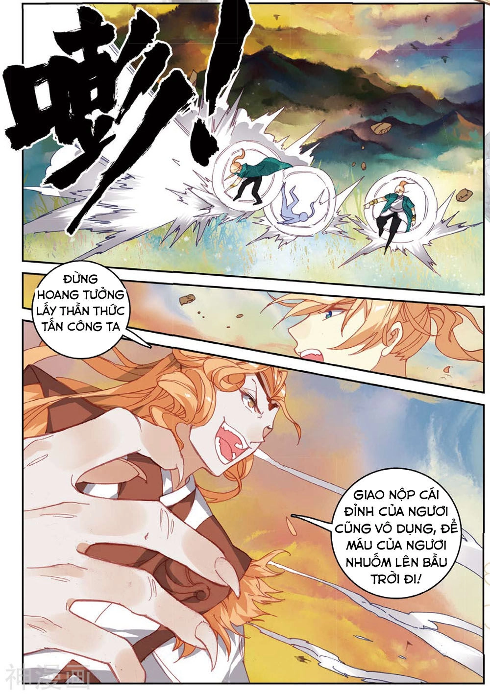 Già Thiên Chapter 105 - 22