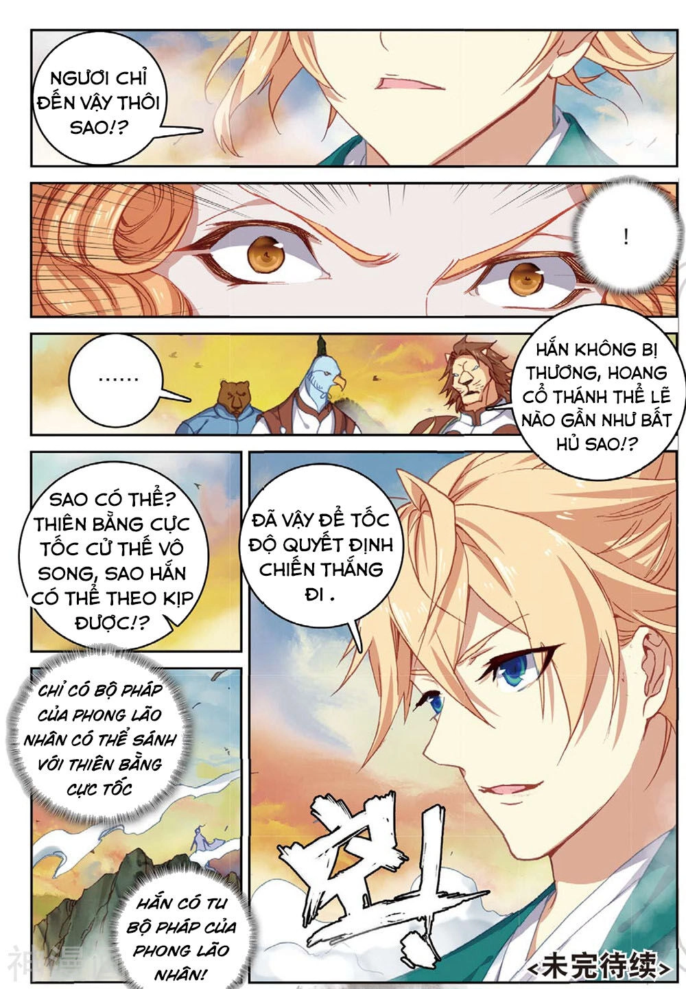 Già Thiên Chapter 105 - 24