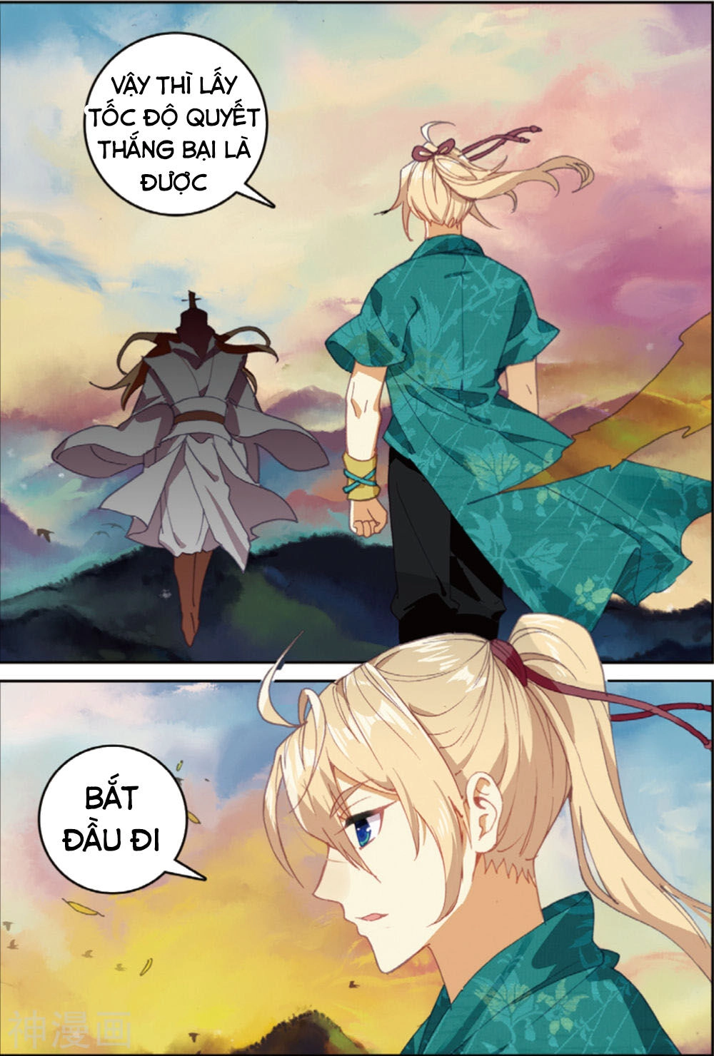 Già Thiên Chapter 106 - 2