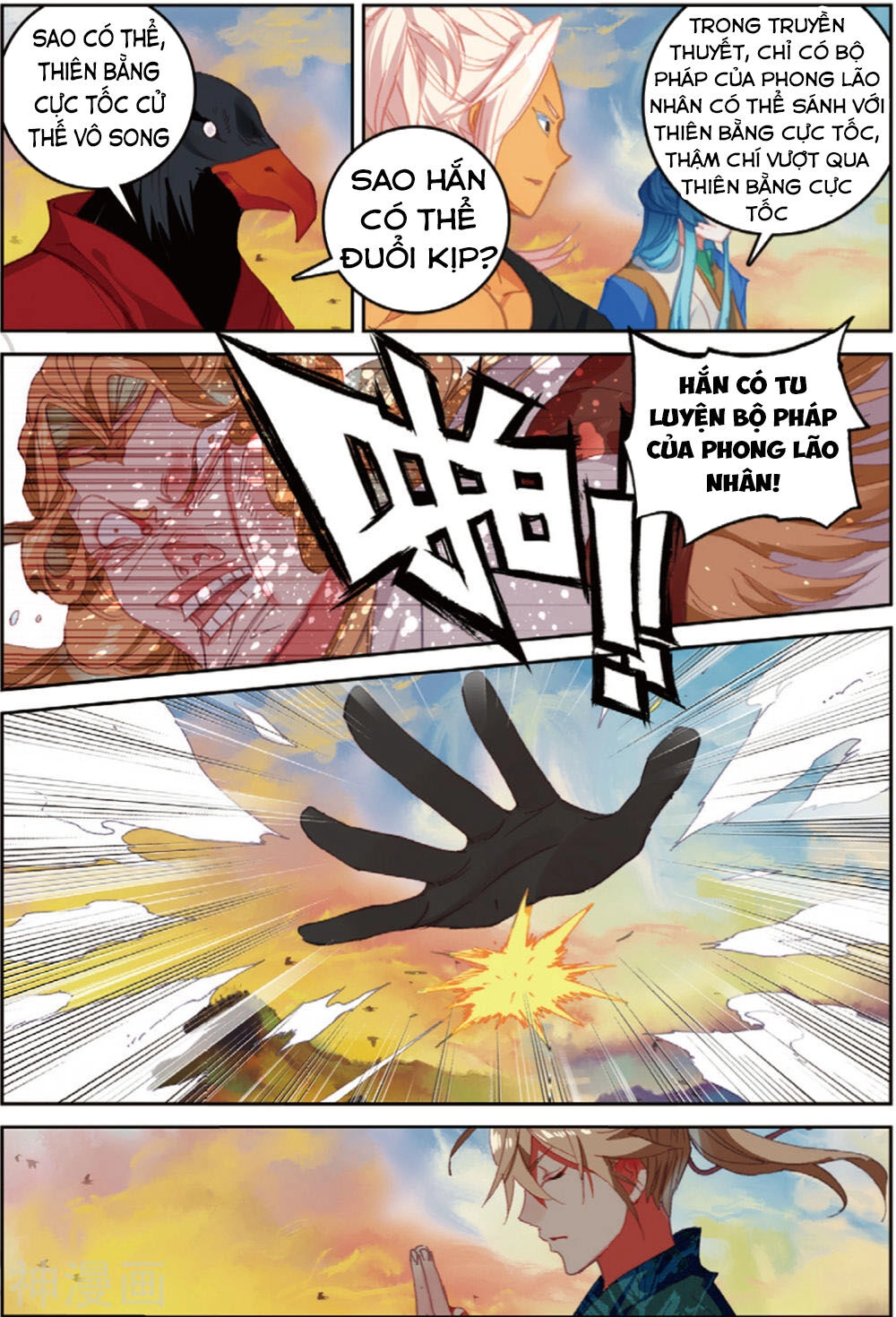 Già Thiên Chapter 106 - 3