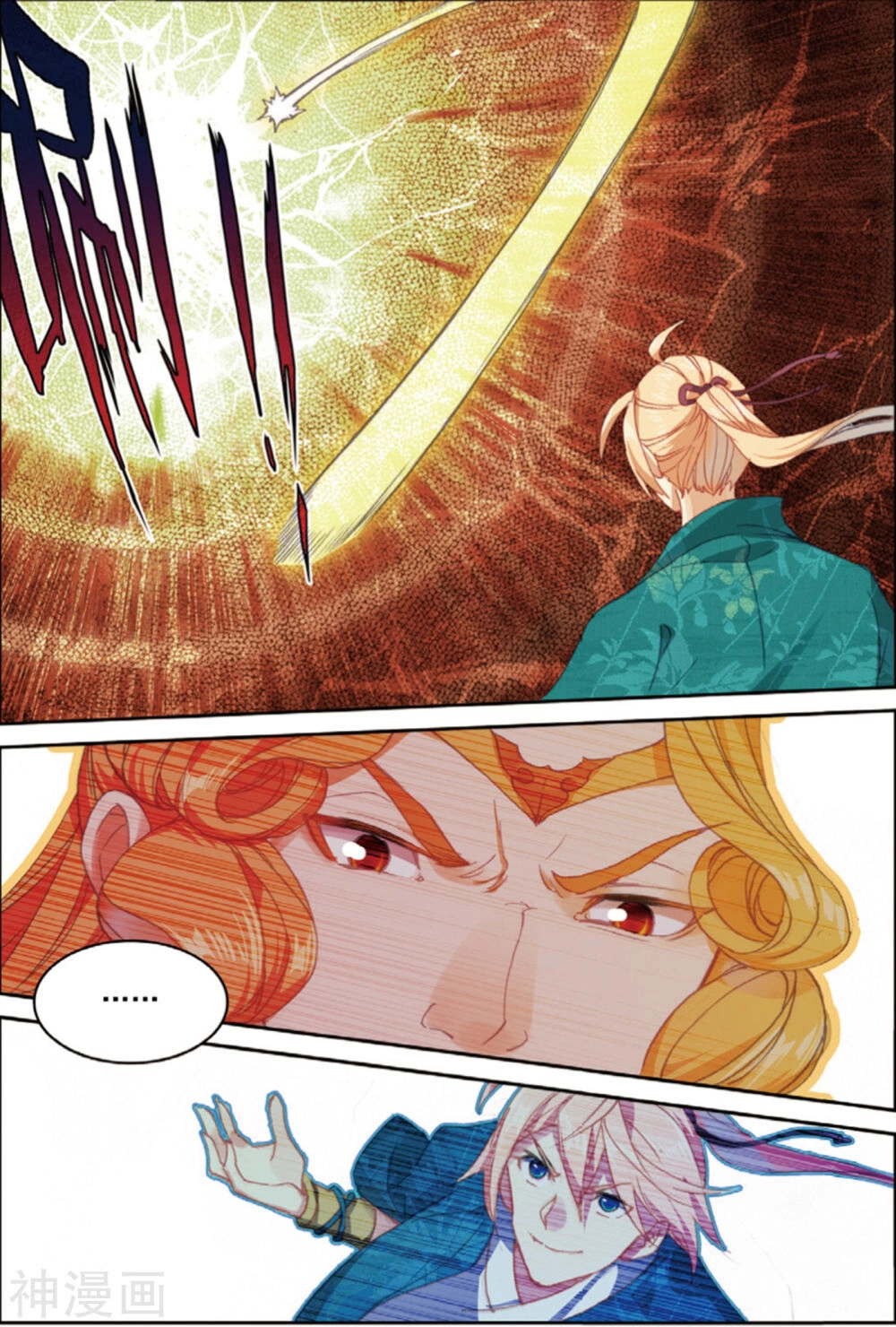 Già Thiên Chapter 106 - 6