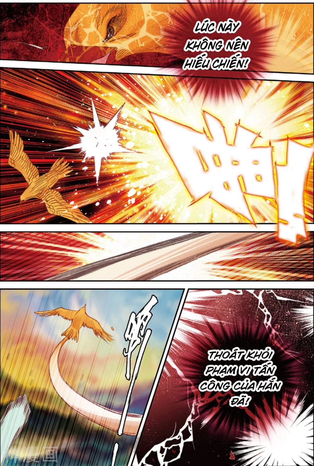 Già Thiên Chapter 106 - 8