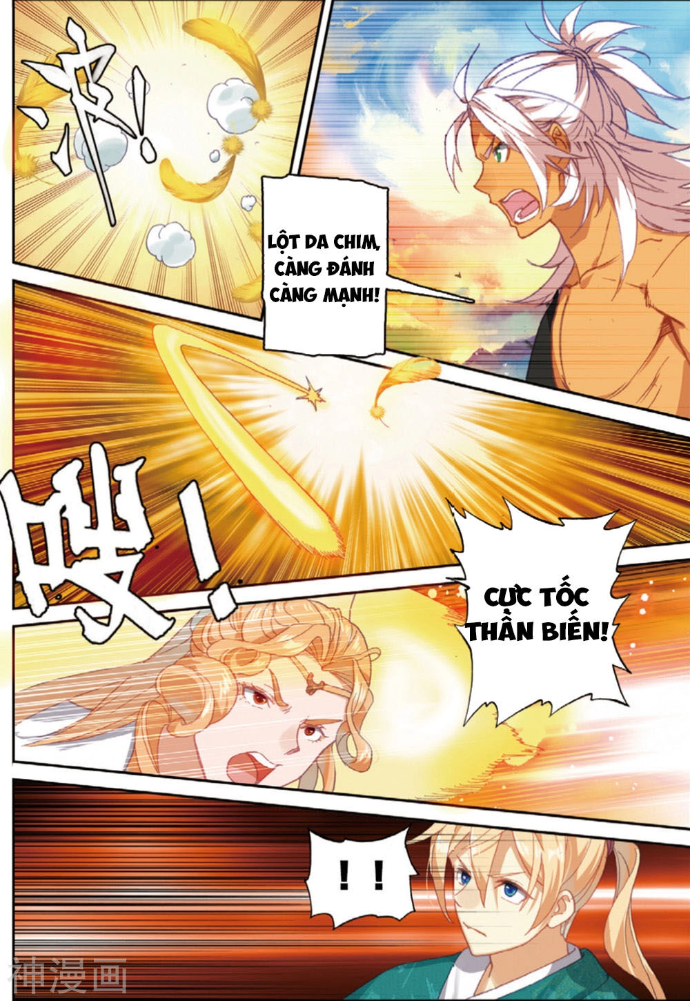 Già Thiên Chapter 106 - 10