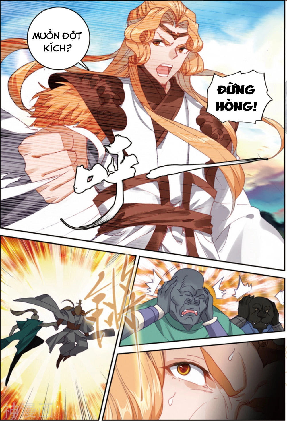 Già Thiên Chapter 106 - 14