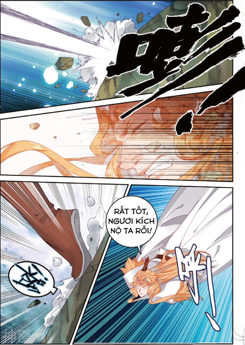 Già Thiên Chapter 106 - 16