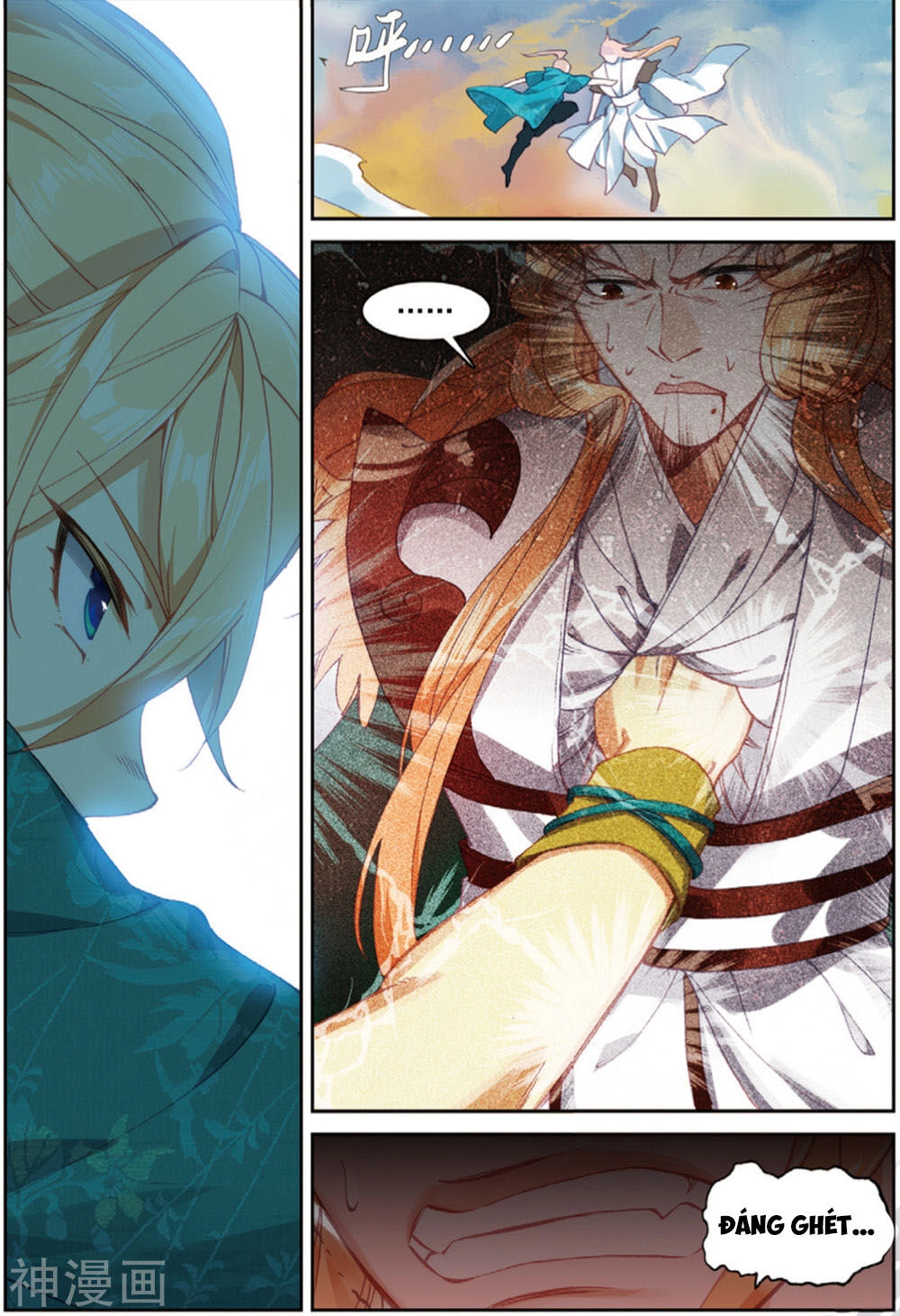 Già Thiên Chapter 106 - 18