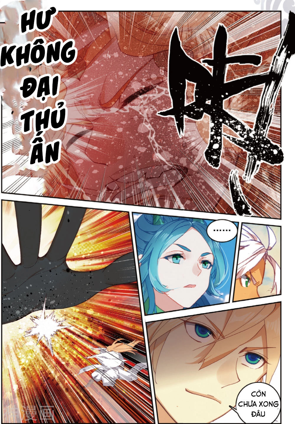 Già Thiên Chapter 106 - 19