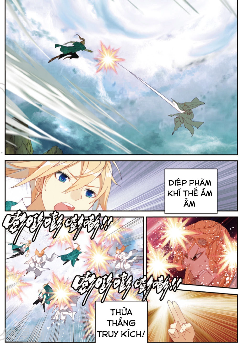 Già Thiên Chapter 106 - 20