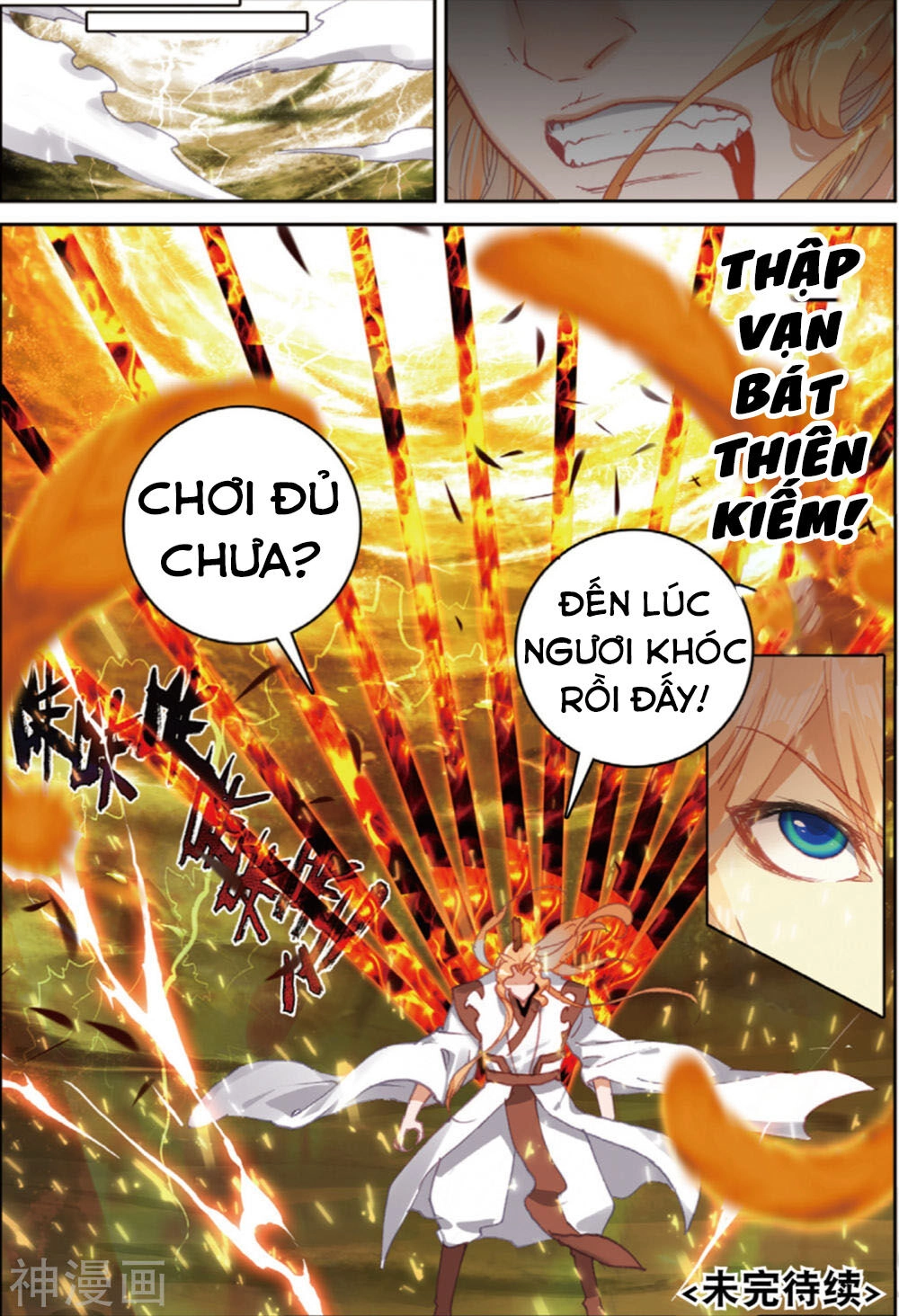 Già Thiên Chapter 106 - 24