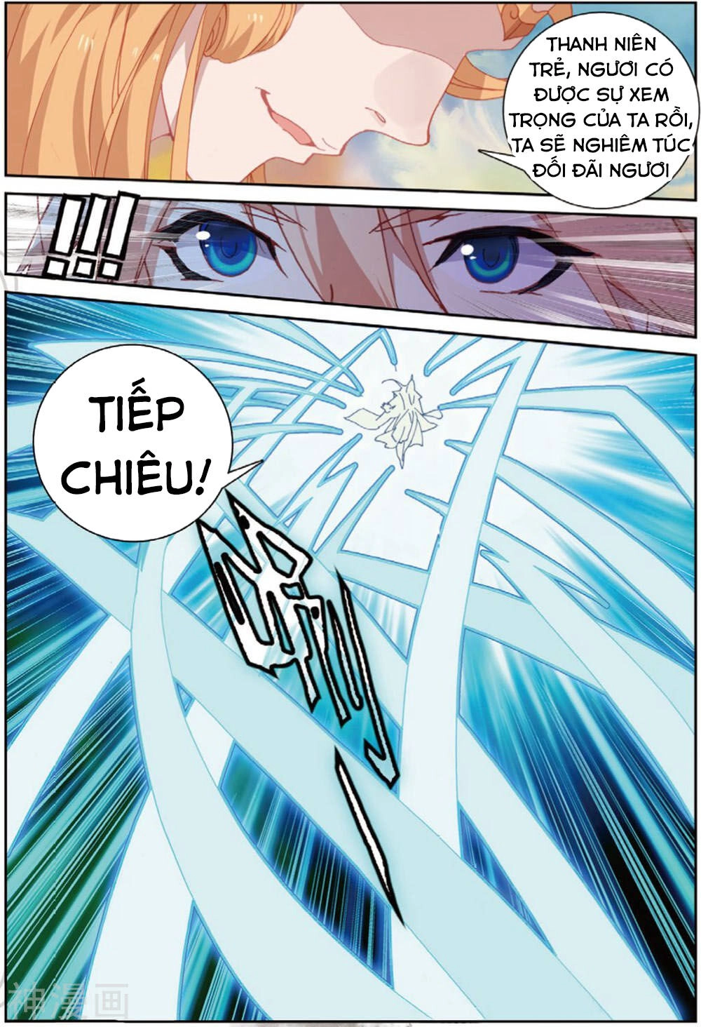 Già Thiên Chapter 107 - 3