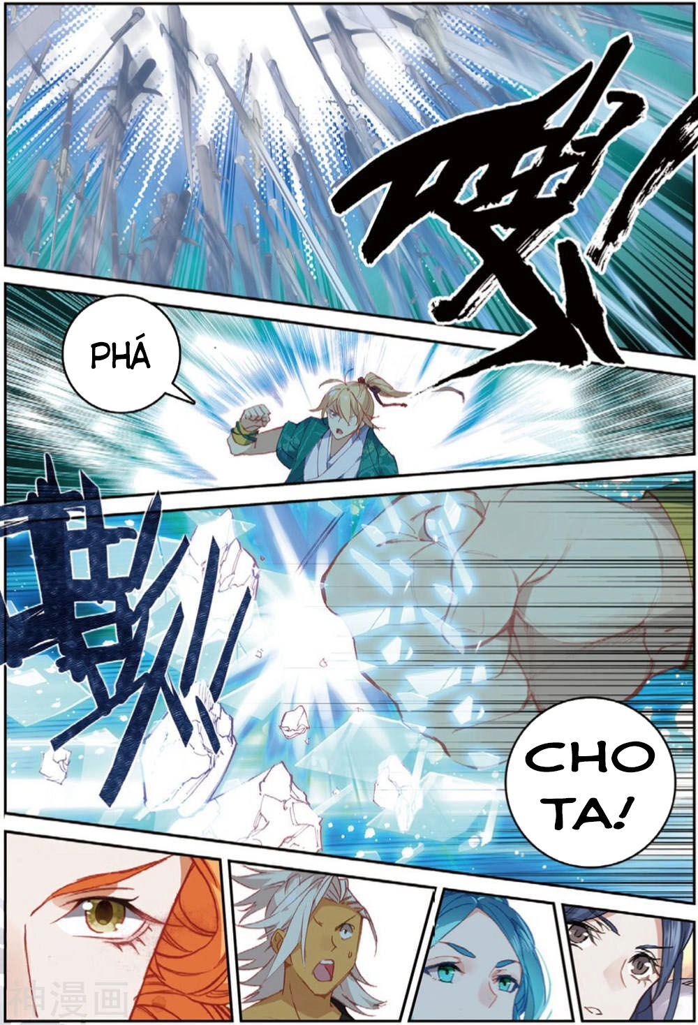 Già Thiên Chapter 107 - 5