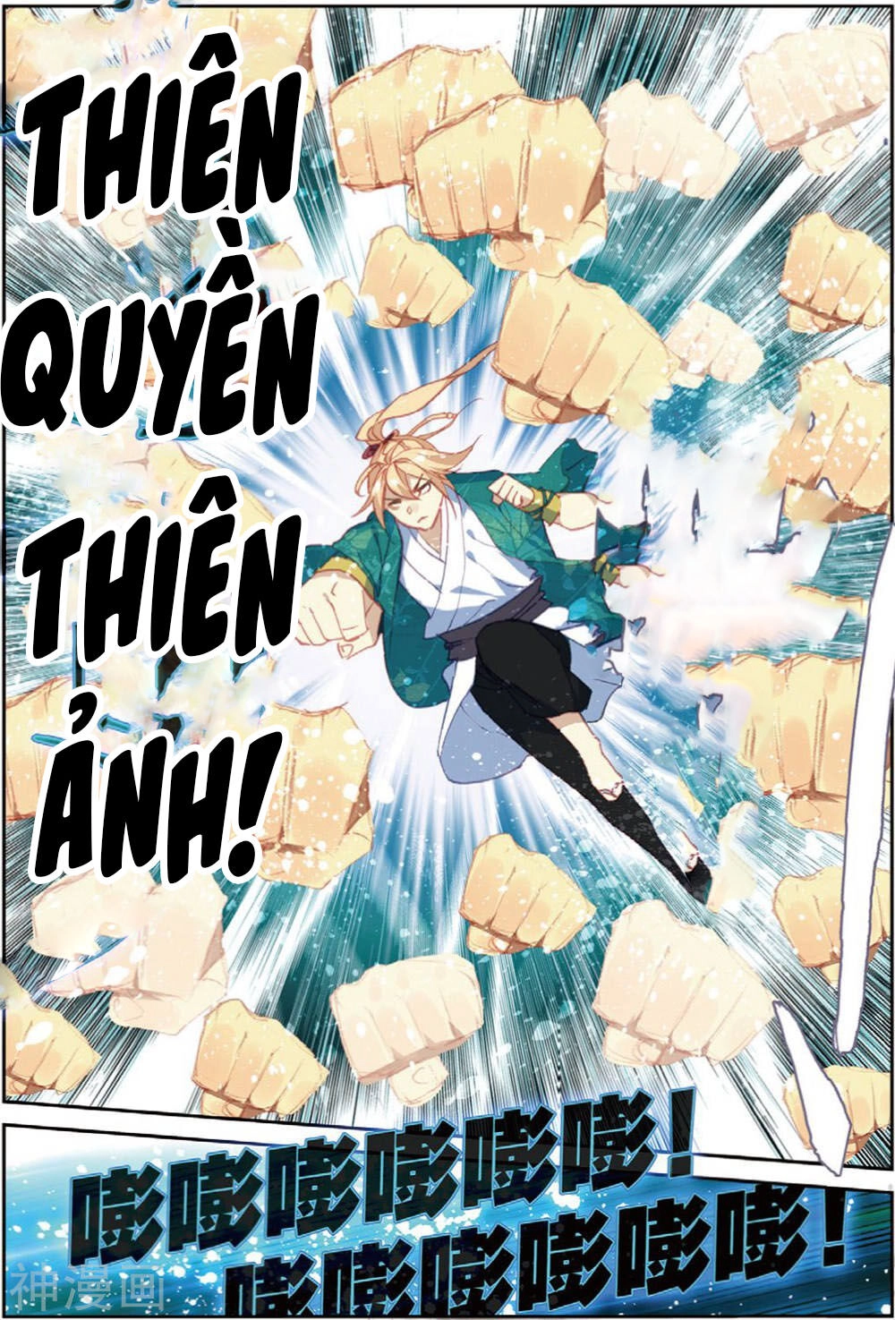 Già Thiên Chapter 107 - 8