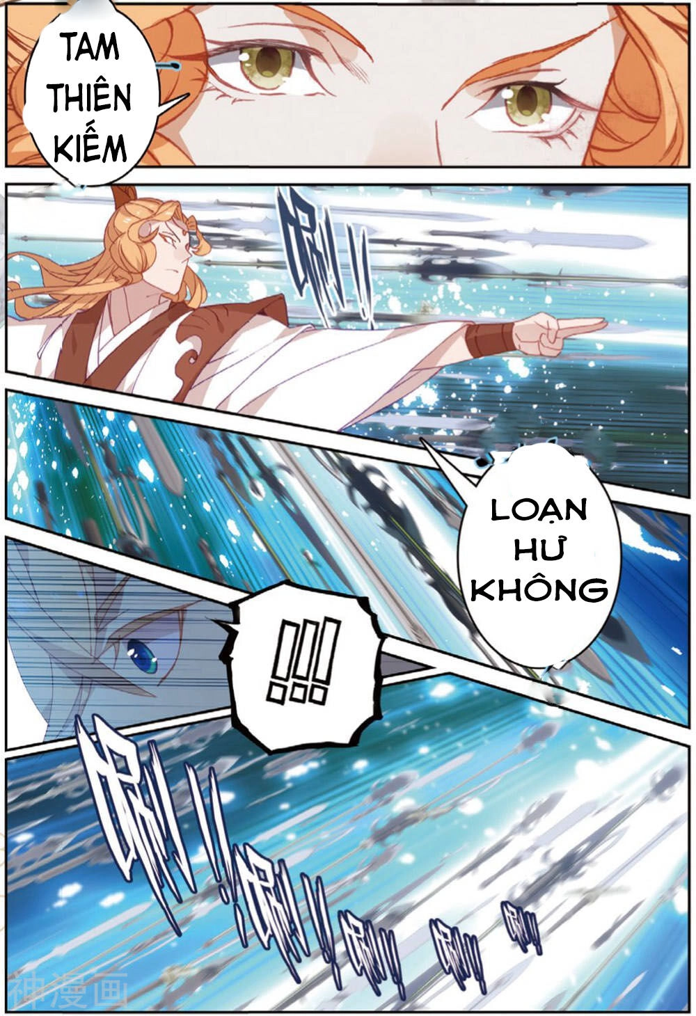 Già Thiên Chapter 107 - 9