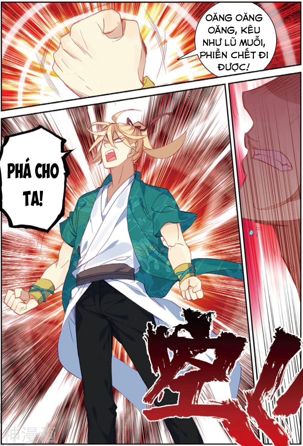 Già Thiên Chapter 107 - 13