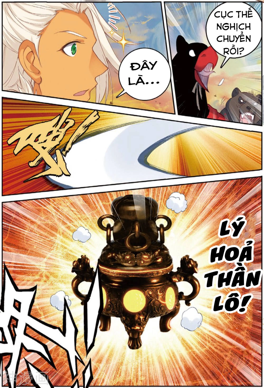 Già Thiên Chapter 107 - 14