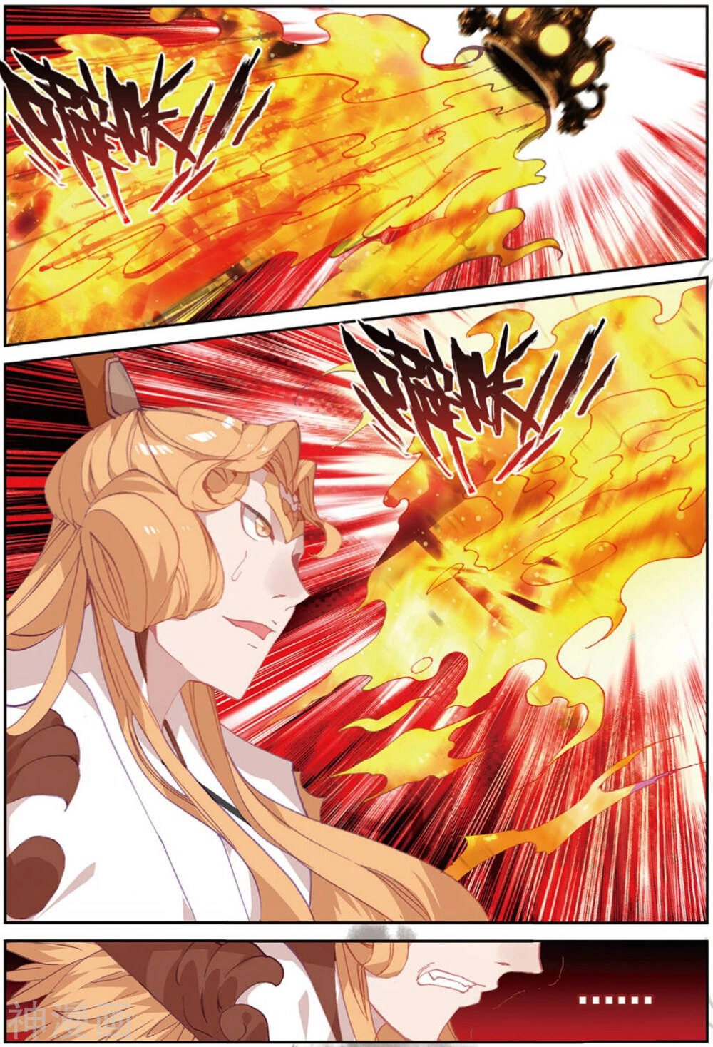 Già Thiên Chapter 107 - 16