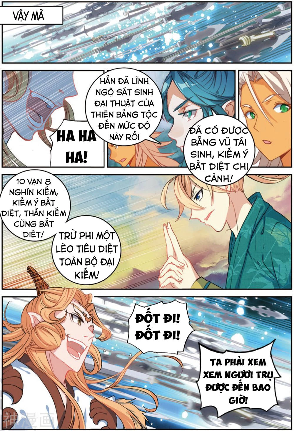 Già Thiên Chapter 107 - 21