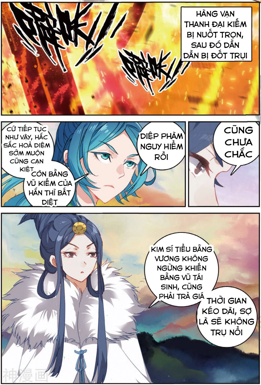 Già Thiên Chapter 107 - 22