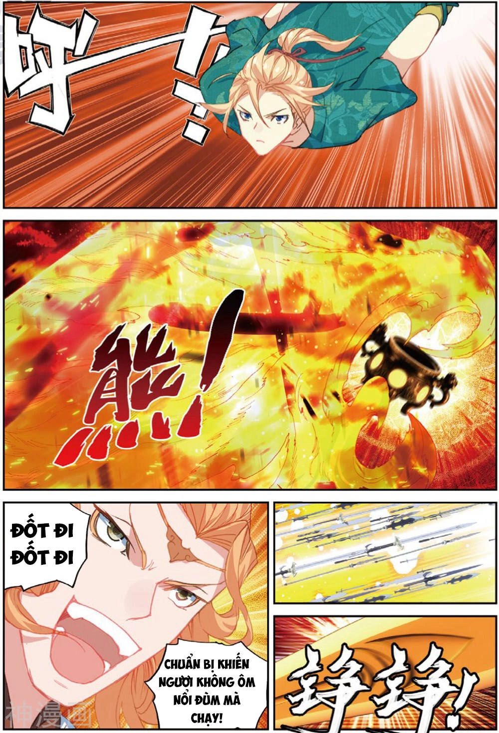 Già Thiên Chapter 107 - 23