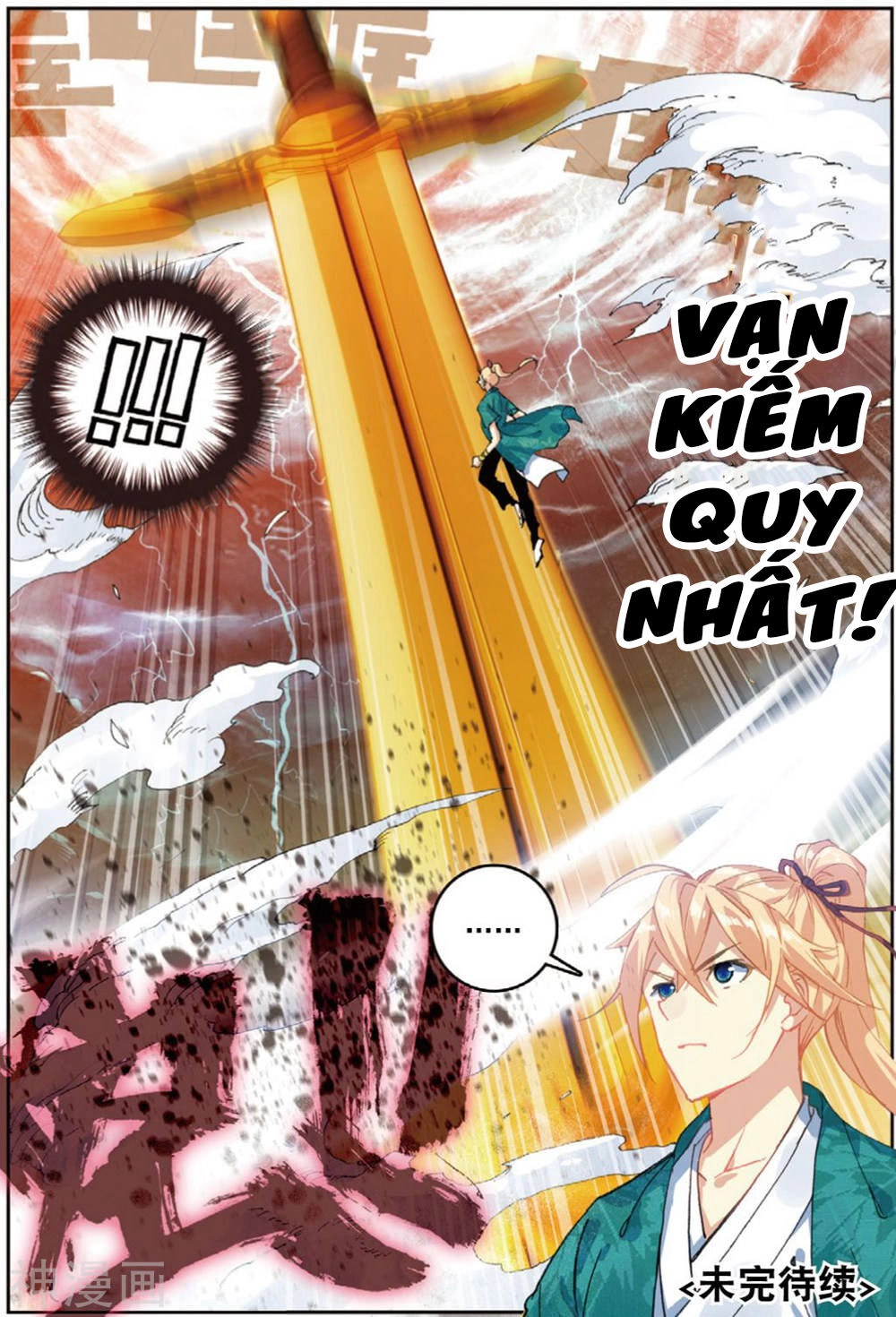 Già Thiên Chapter 107 - 24