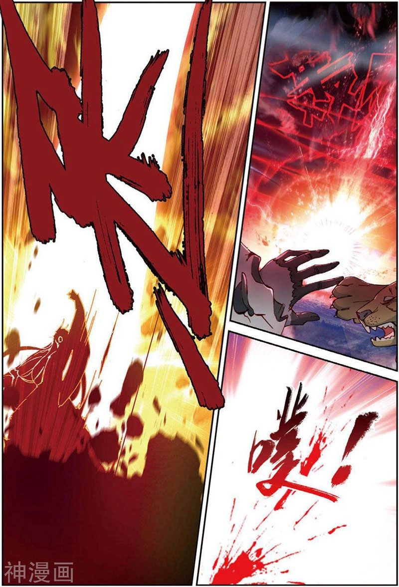 Già Thiên Chapter 109 - 2