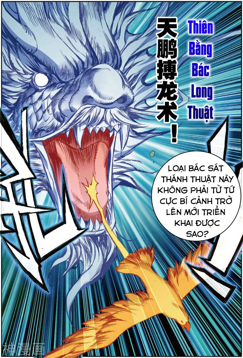 Già Thiên Chapter 109 - 13