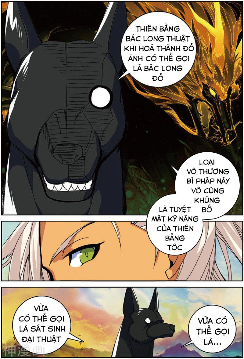 Già Thiên Chapter 109 - 15