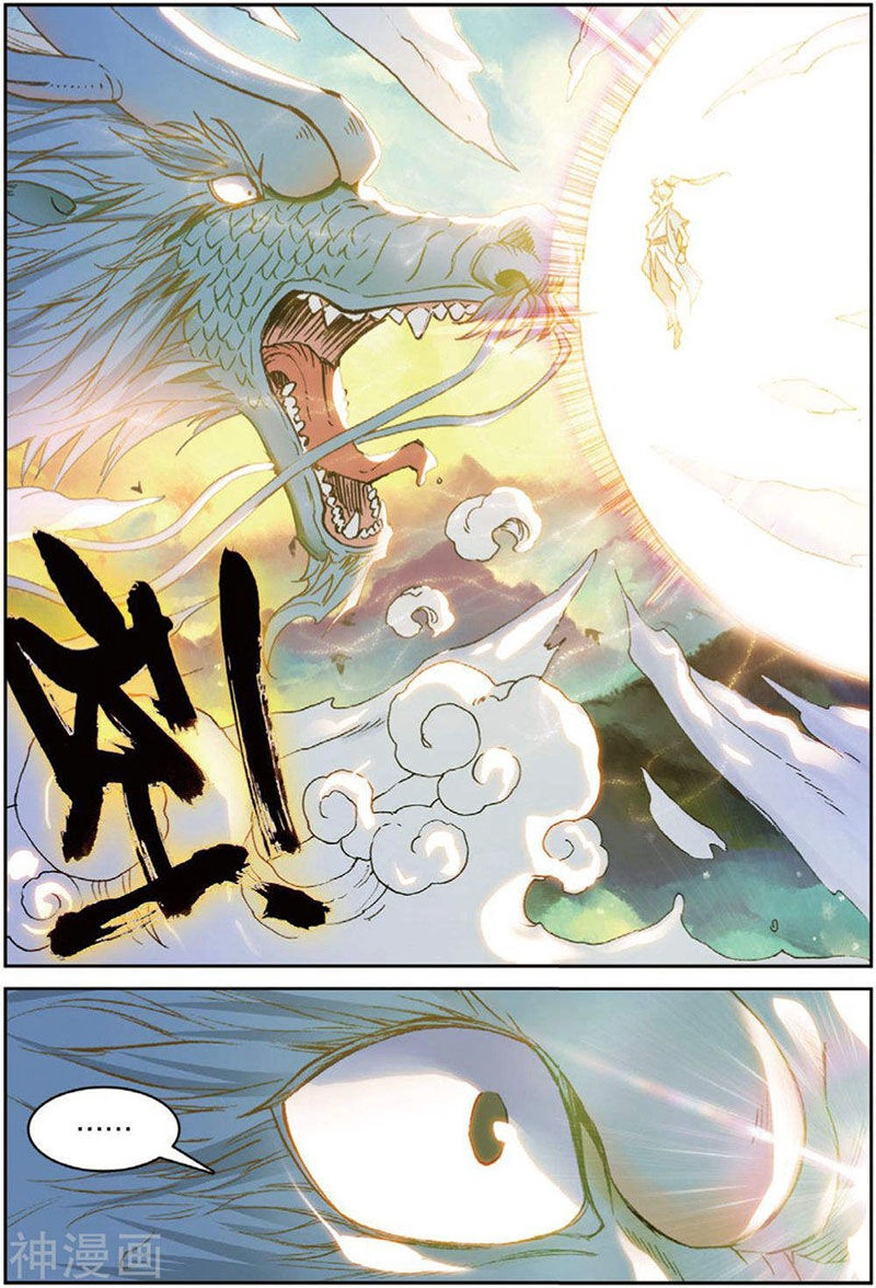 Già Thiên Chapter 109 - 18