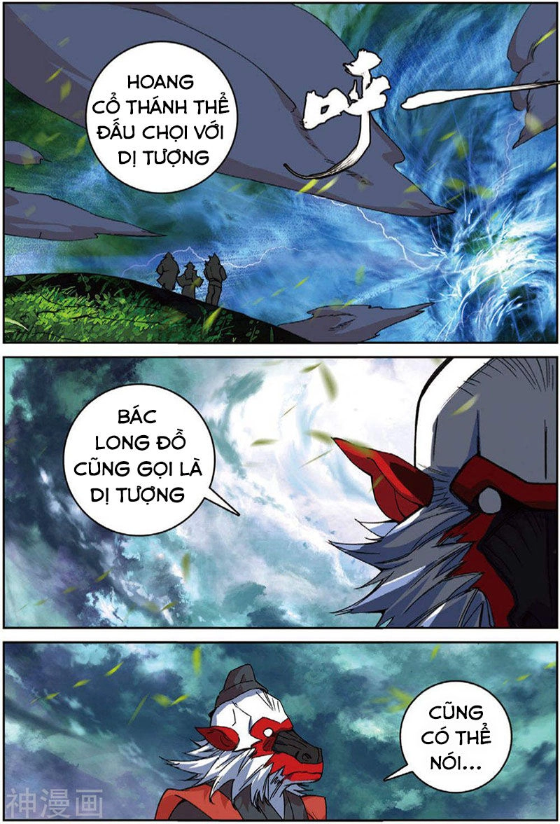 Già Thiên Chapter 109 - 20