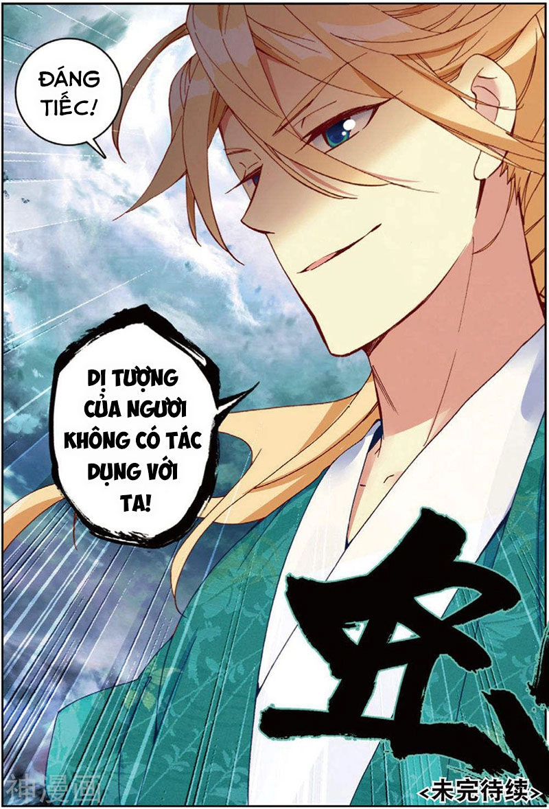 Già Thiên Chapter 109 - 23