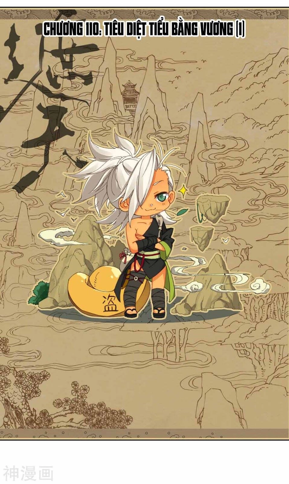 Già Thiên Chapter 110 - 1