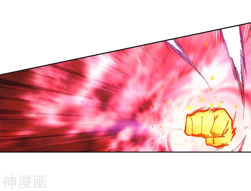 Già Thiên Chapter 110 - 4