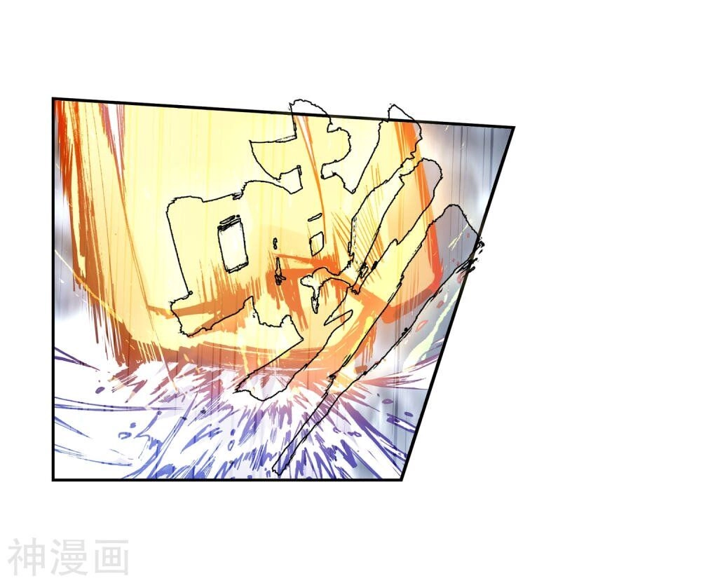 Già Thiên Chapter 110 - 6