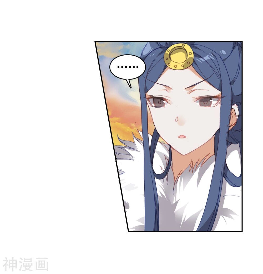 Già Thiên Chapter 110 - 14