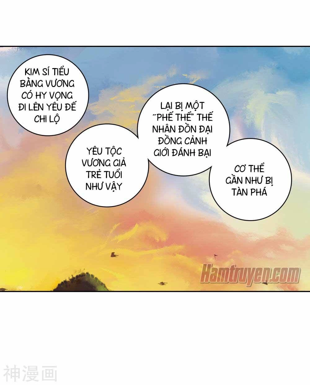Già Thiên Chapter 110 - 16