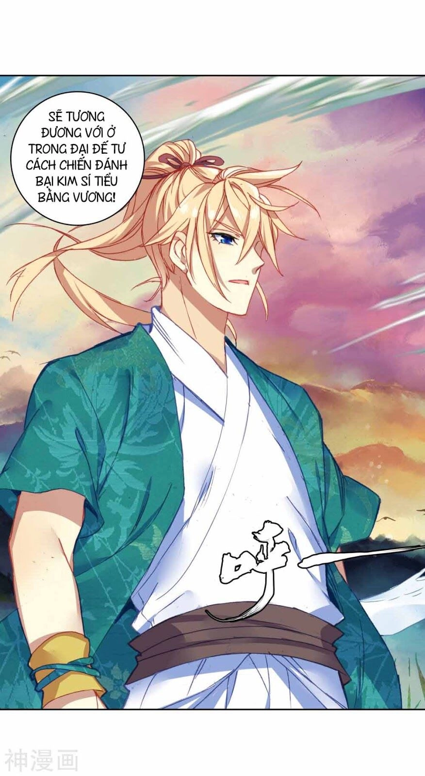 Già Thiên Chapter 110 - 19