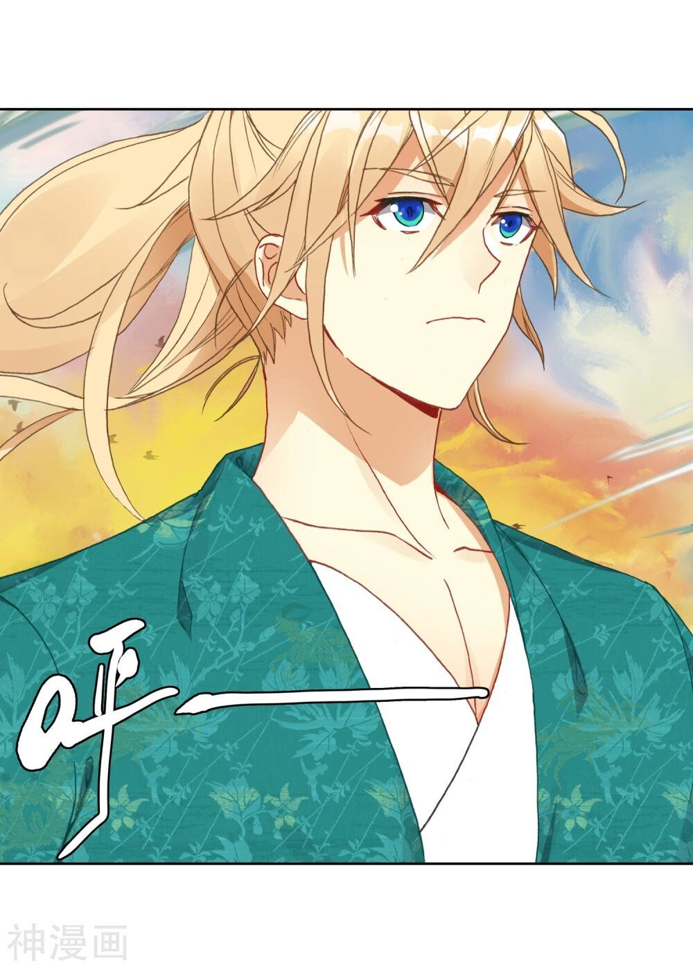 Già Thiên Chapter 110 - 20