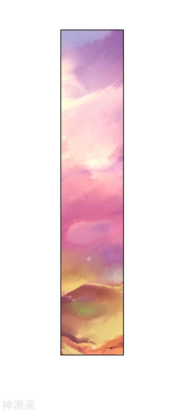 Già Thiên Chapter 110 - 23