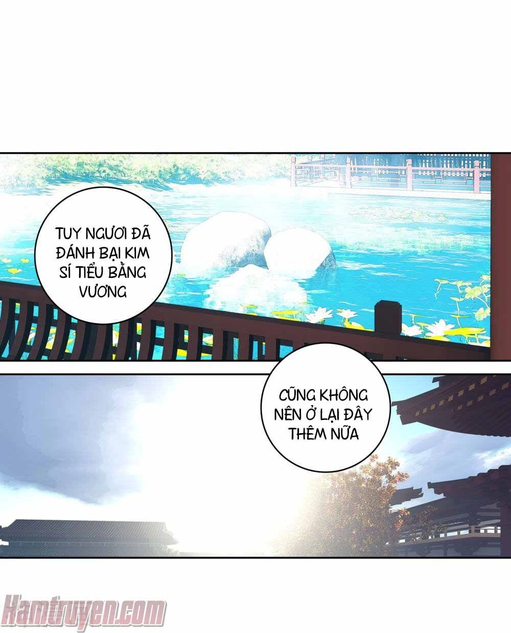 Già Thiên Chapter 110 - 24