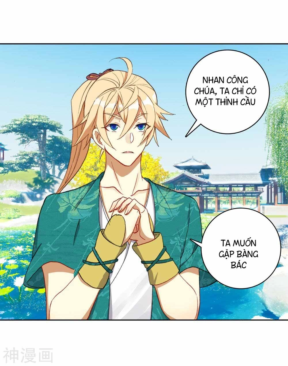 Già Thiên Chapter 110 - 27