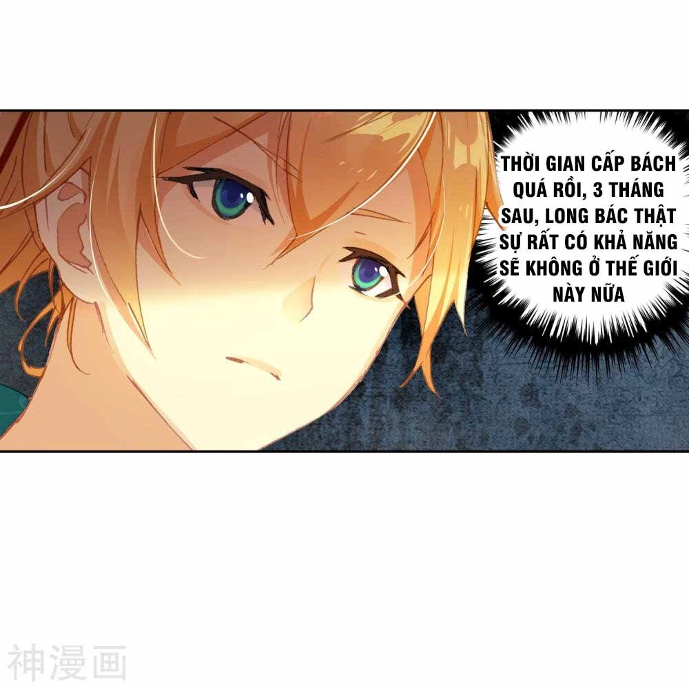 Già Thiên Chapter 110 - 31