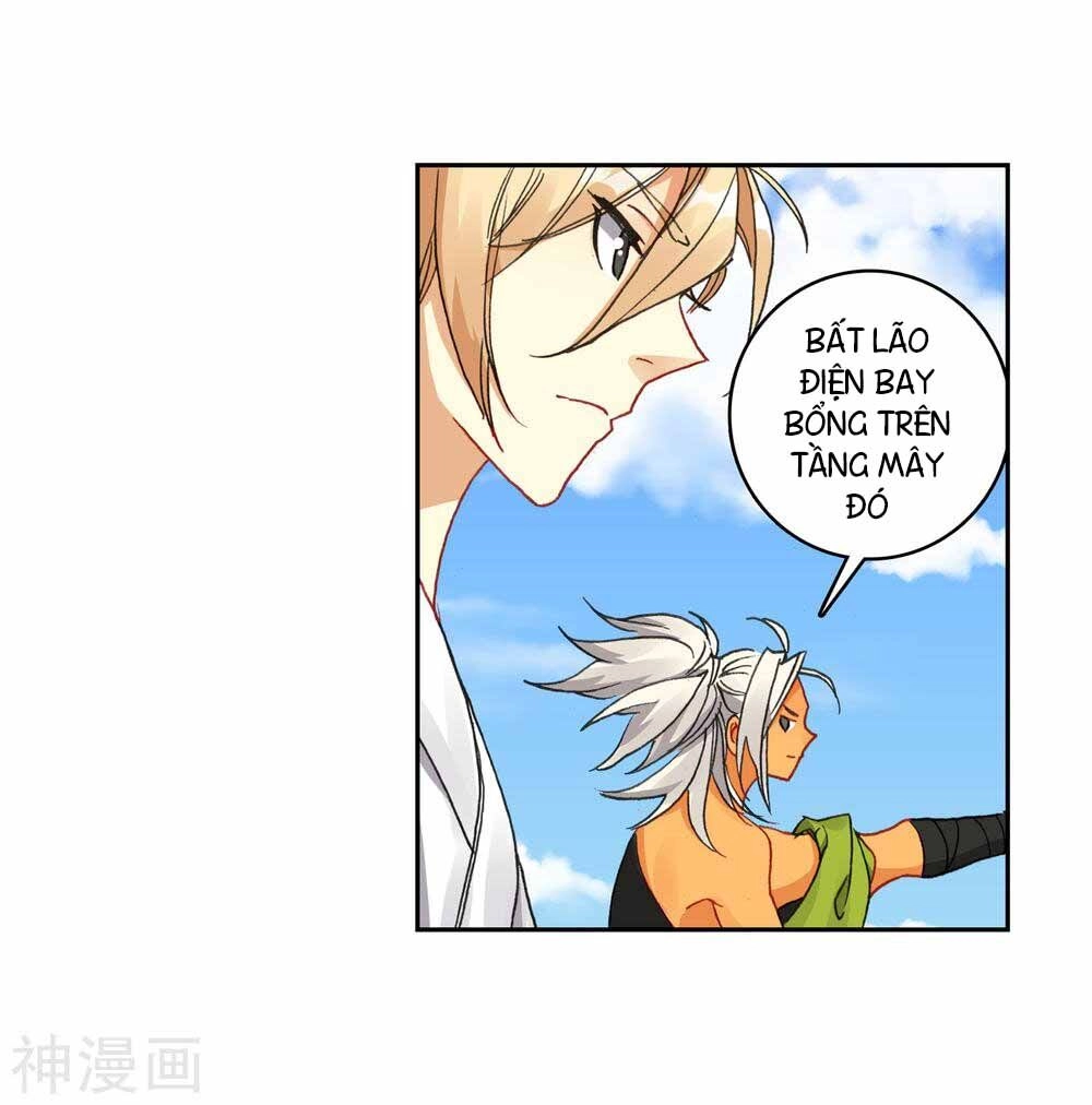 Già Thiên Chapter 110 - 46