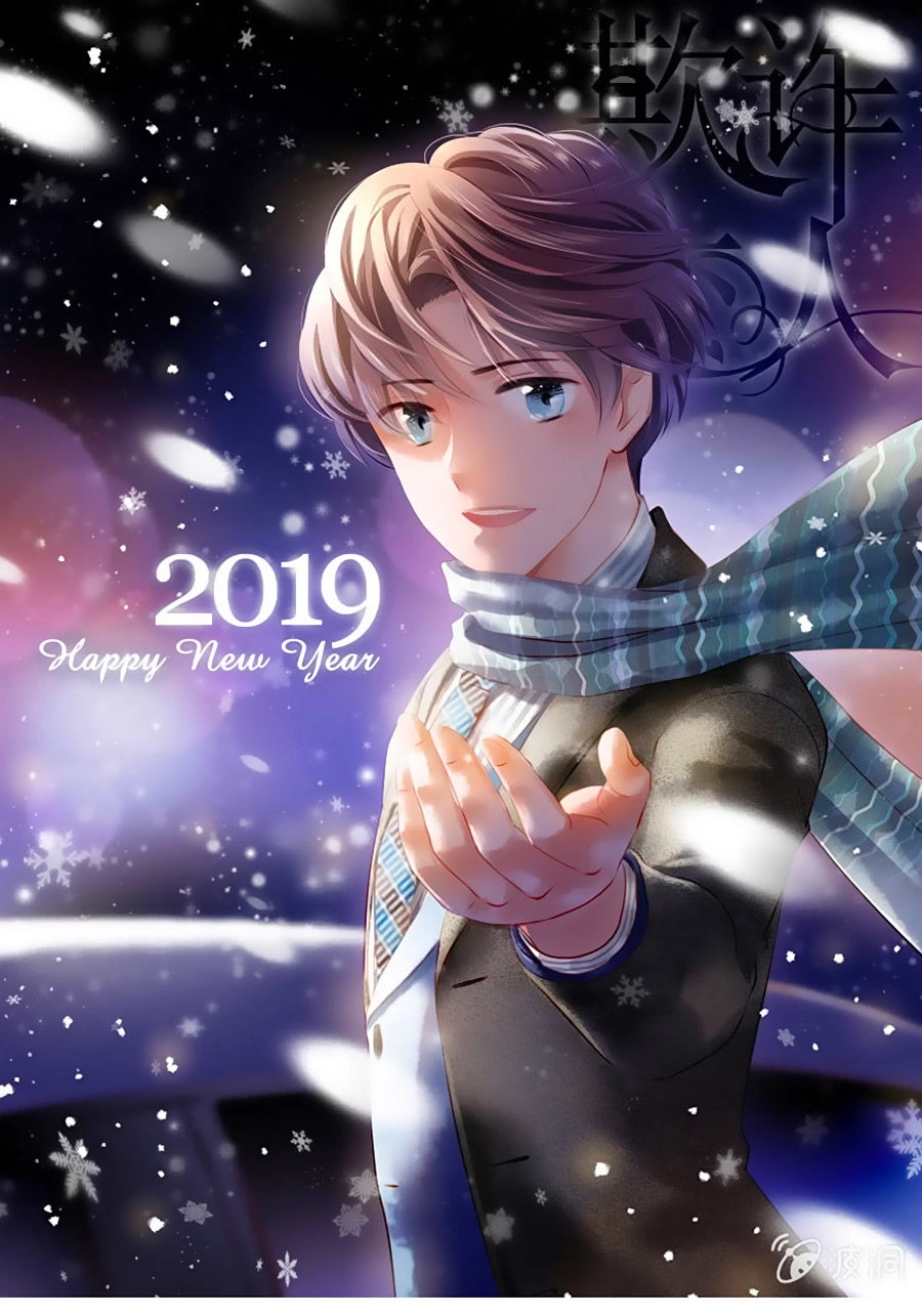 Khi Trá Luyến Nhân Chapter 9 - 44