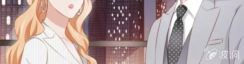 Khi Trá Luyến Nhân Chapter 39 - 34