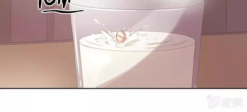 Khi Trá Luyến Nhân Chapter 40 - 26